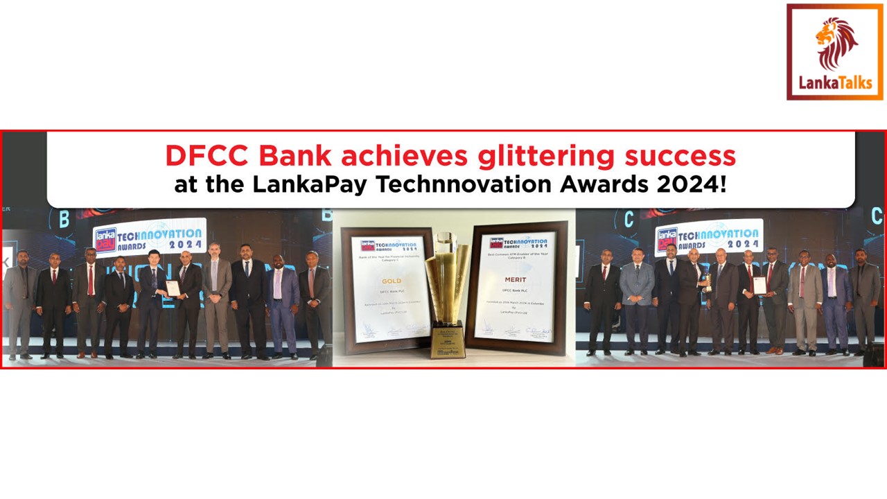 DFCC Wins 1st Gold Award at LankaPay Technovation Awards for Commitment to Financial Inclusion