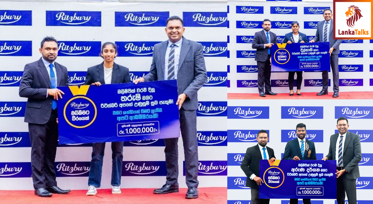 Ritzbury awards Rs. one million each to Olympic qualifying Mawbimata Weerayek athletes, Tharushi, Dilhani and Aruna for determined efforts