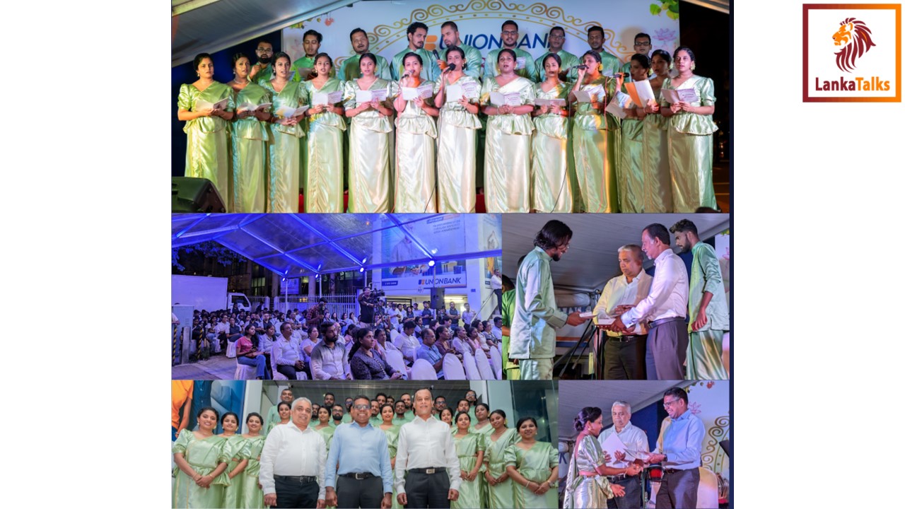 Union Bank Poson Bathi Gee Saraniya