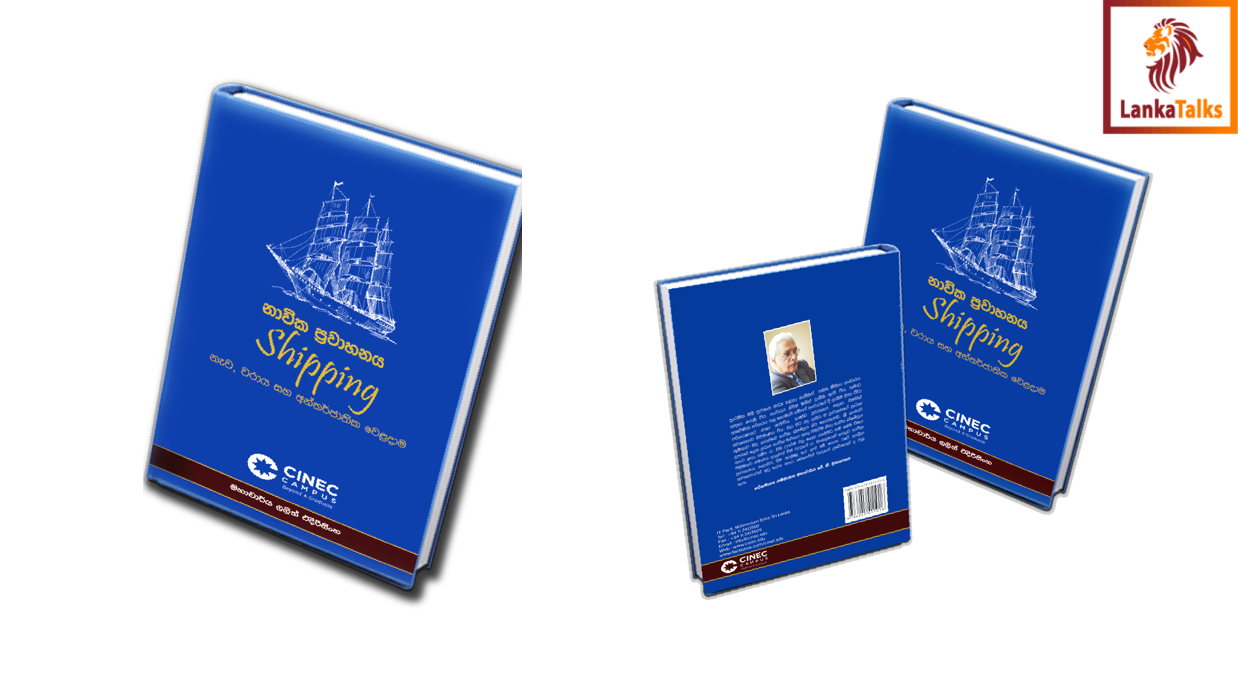 CINEC Campus champions introduction of Maritime Science in Sri Lankan schools