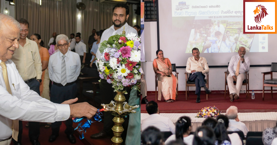 SANASA Idiriya: Empowering undergraduates for career success