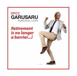 DFCC Garusaru Hybrid Personal Loan Provides Enhanced Financial Flexibility for Government Servants Nearing Retirement
