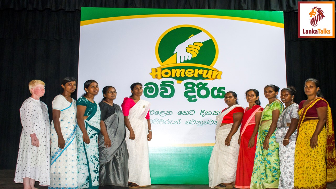 Homerun successfully concludes second edition of its 'Mav Diriya' initiative;  Empowers 100 mothers with seed capital to develop small businesses