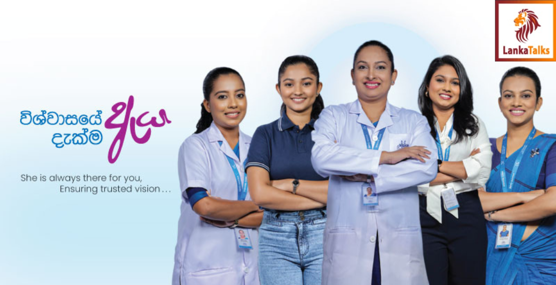 Vision Care Celebrates International Women's Day 2024 Championing Inclusion and Equality