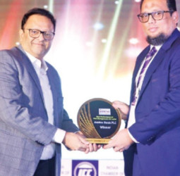 Amana Bank honoured with Best Performance on Risk Management award