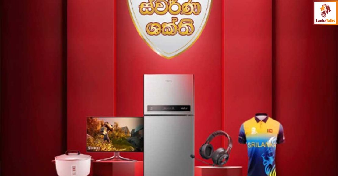 Dialog Relaunches Swarna Shakthi, Sri Lanka’s Largest Retailer Reward Programme