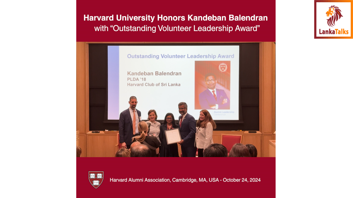 Harvard University Honors Kandeban Balendran with “Outstanding Volunteer Leadership Award”