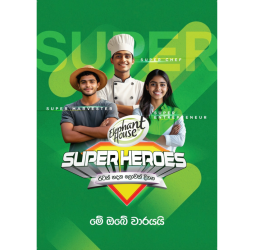 Elephant House Launches Superheroes Initiative to Empower Sri Lankan Youth in the Food and Beverage Industry