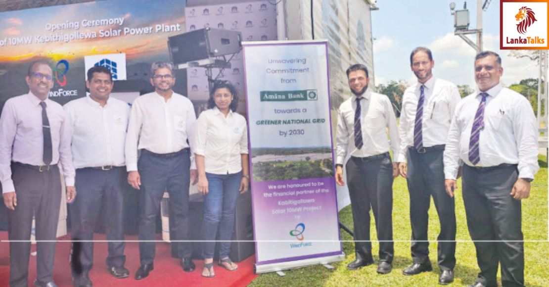 Amana Bank supports Kebitigollewa Solar Power Project