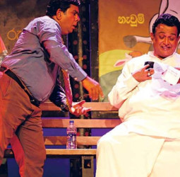 Stage play to raise funds for Cancer patients