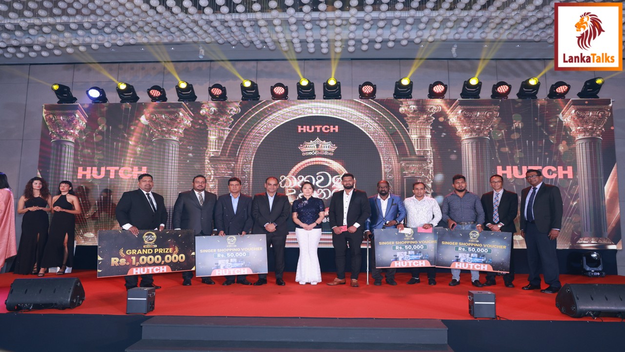 HUTCH Sets New Standard for Retailer Recognition with Kahawanu Udanaya Season 1