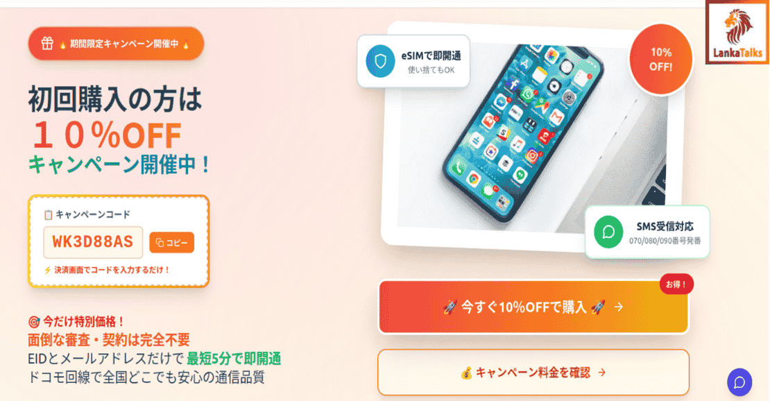 Ready for Takeoff: Kaspersky’s eSIM Store powers APAC’s travel comeback