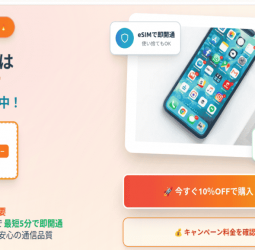 Ready for Takeoff: Kaspersky’s eSIM Store powers APAC’s travel comeback