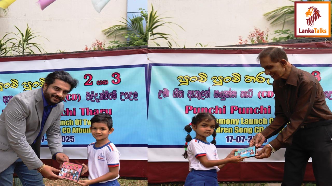 Weerasinghe Peiris launches new Punchi Punchi Tharu CDs (Volumes 2 & 3)