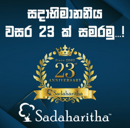 Sadaharitha Plantations Marks 23 Years of Leadership, Innovation, and Sustainable Growth