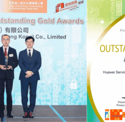 Huawei Receives "Outstanding Gold Award" at the Hong Kong Privacy-Friendly Awards 2025