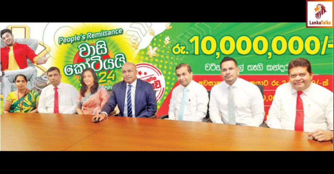 People’s Bank selects ‘People’s Remittance Vaasi Kotiyai 2024’winners