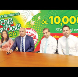 People’s Bank selects ‘People’s Remittance Vaasi Kotiyai 2024’winners
