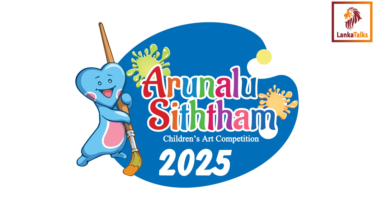 ComBank’s ‘Arunalu Siththam 2025’ invites young imaginations to shine with art and win big