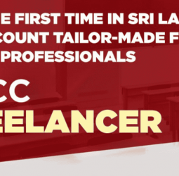 DFCC Bank Launches Sri Lanka’s First Tailored Financial Solution for Tuition Professionals