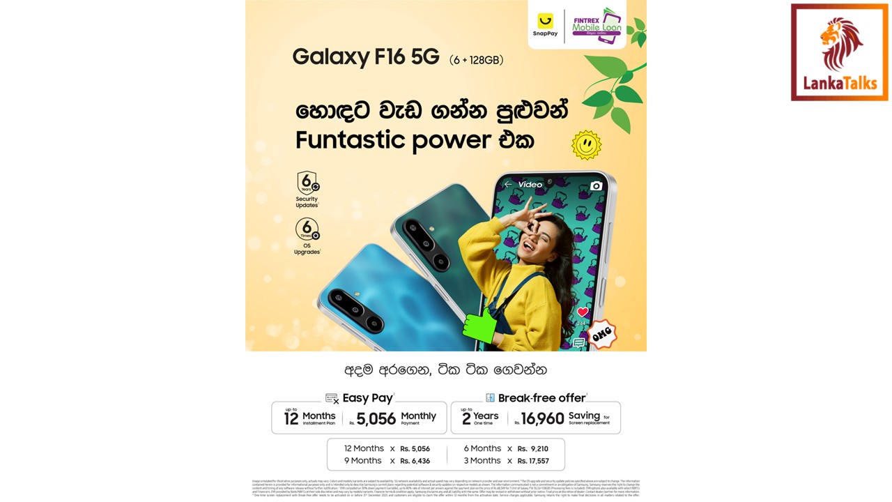 Samsung Sri Lanka Launches Exciting EMI Offers for Galaxy F06 and F16 5G Smartphones this Festive Season