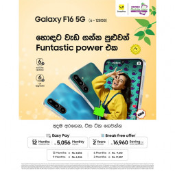 Samsung Sri Lanka Launches Exciting EMI Offers for Galaxy F06 and F16 5G Smartphones this Festive Season