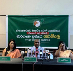 Wedagedara launches free online medical consultation service for Ayurvedic product users