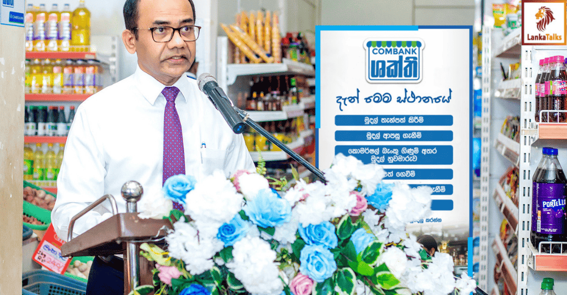 Commercial Bank launches ‘ComBank Shakthi’ to extend reach to customers