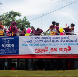Vision Care Powers Hockey Development and Eye Health at Janadhipathi Balika Vidyalaya, Nawala