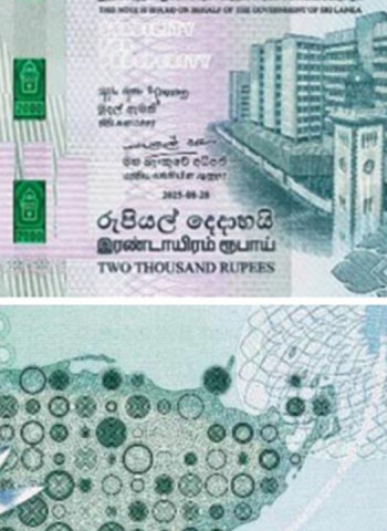 Public Notice on CBSL’s Rs. 2000 Commemorative Note