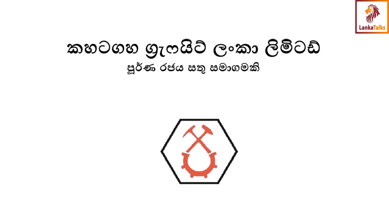 Sri Lanka Seeks Investors for Value-Added Graphite Project at Kahatagaha Mine